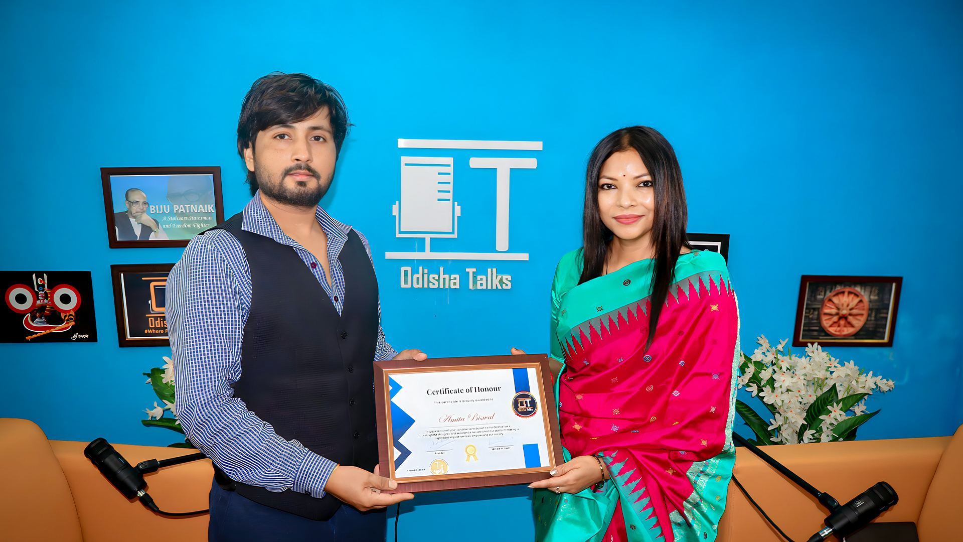 Amita Biswal ( Politician ) 