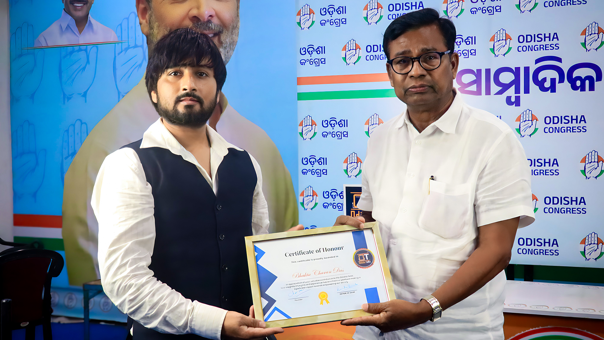 Bhakta Charan Das (PCC President) 