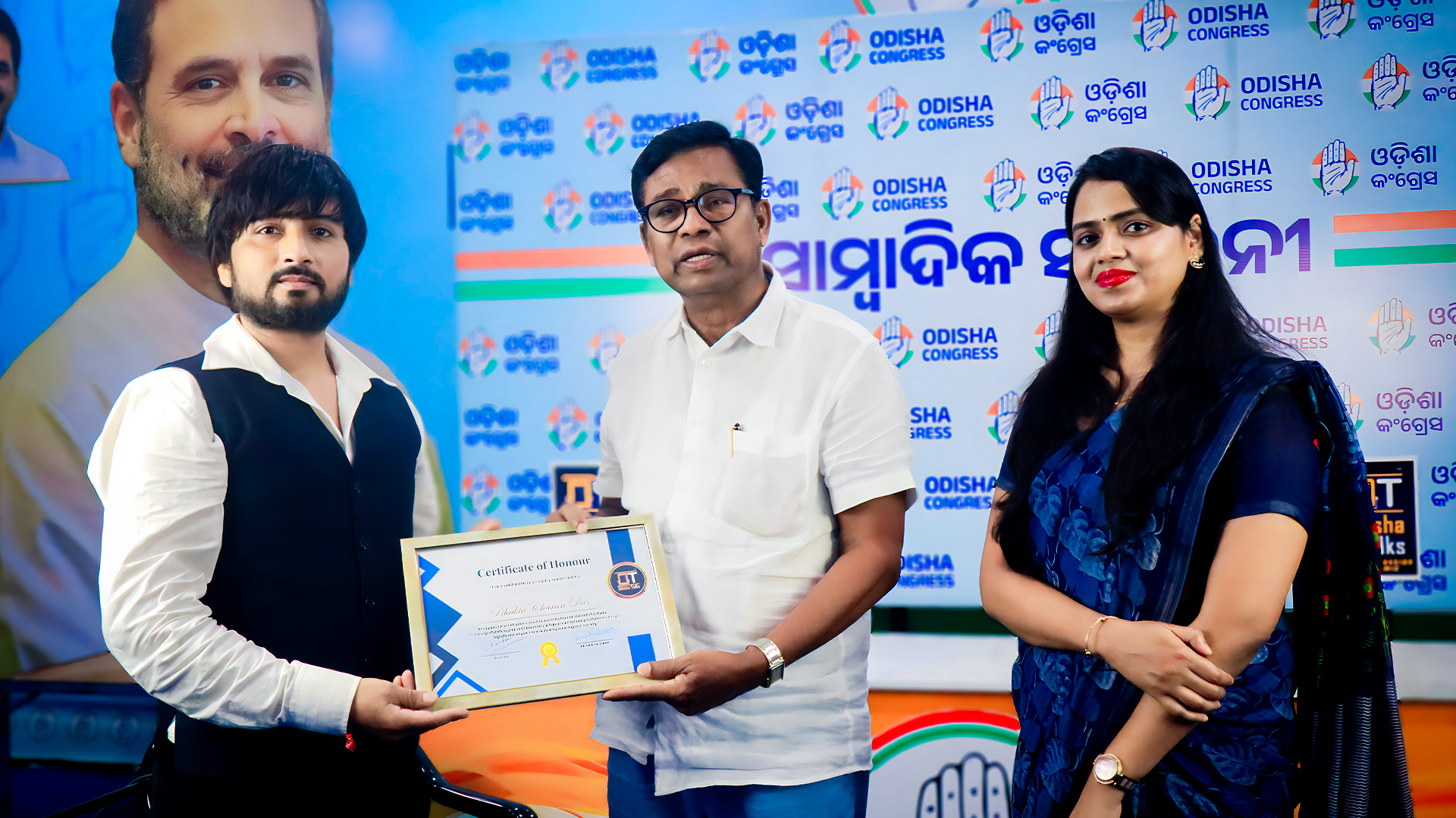 Bhakta Charan Das (PCC President) 